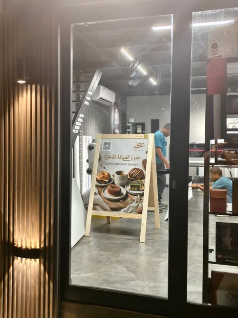 Customised promotional display